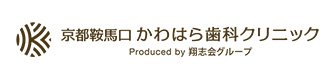 京都二条 たけち歯科クリニック
