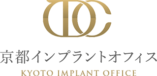 京都インプラントオフィス