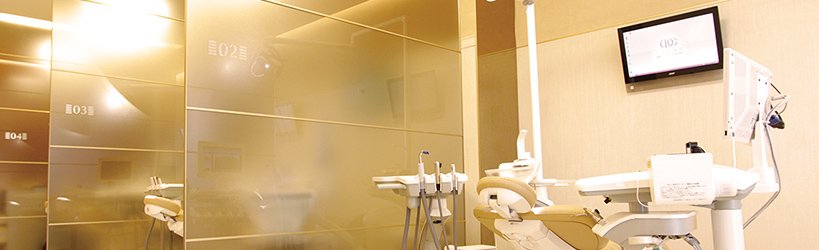 他の医院とどう違うのですか？ イメージ