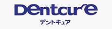 デントキュア イメージ