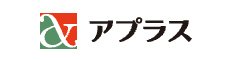 アプラス イメージ