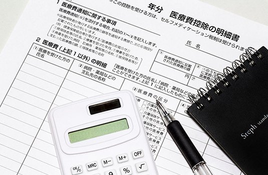 インプラント費用は医療費控除の対象になります イメージ