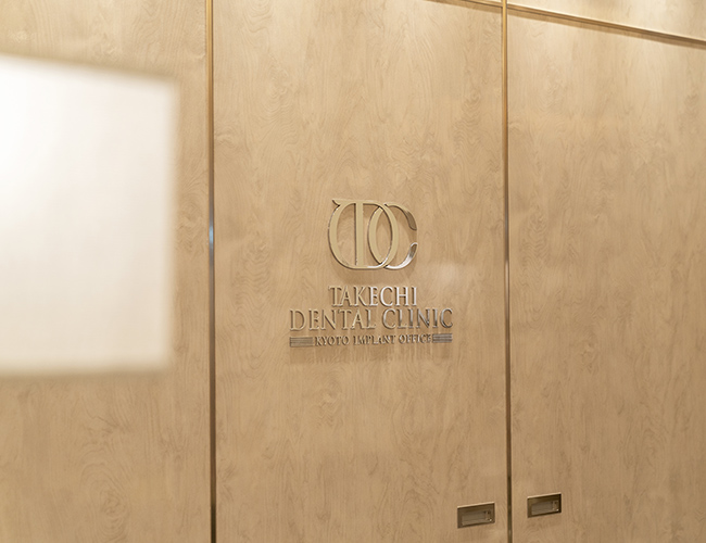 私がインプラントを始めた理由 イメージ