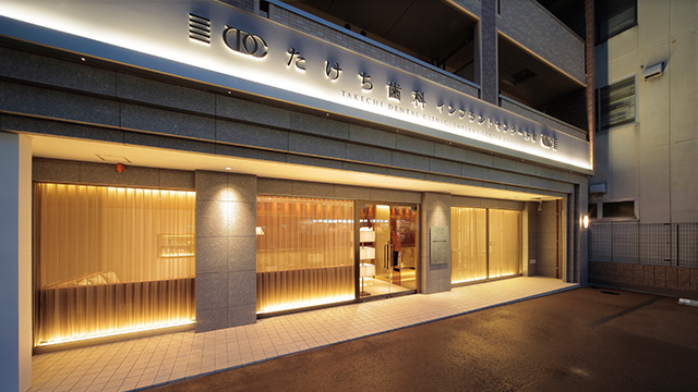 京都インプラントオフィス